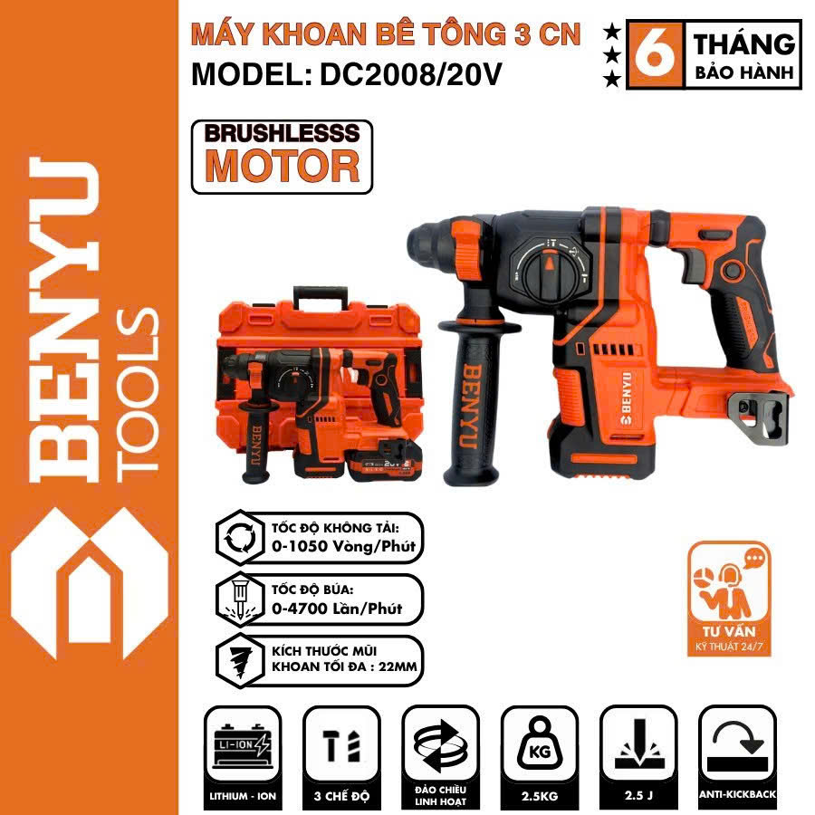 THÂN MÁY KHOAN BÊ TÔNG DÙNG PIN 20V  DC2208/20V